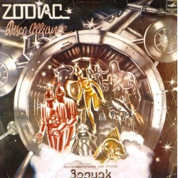 Пластинка Zodiac Disco Alliance